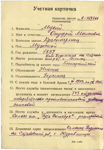 Слава 3ст.№ 269*** (Заменил выбывшего из боя наводчика).