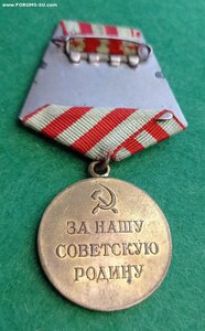 Москва (паяное ухо, родной сбор)