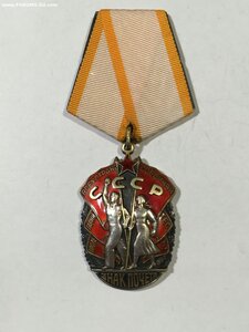 Знак Почёта с орденской книжкой (Состояние).