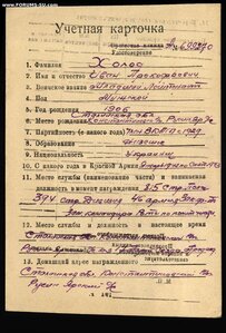 «За Боевые Заслуги» КВАДРО. С пробивкой. Родной сбор.