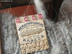 Знак Мастер спорта СССР номер 3595