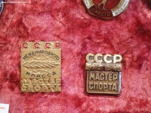 Знак Мастер спорта СССР номер 3595