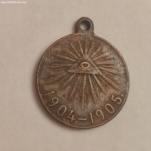 Медаль Руско Японская Война 1904-1905г.