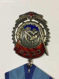 ТКЗ № 97*** (Состояние).