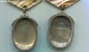 Два Знак Почёта на одного.