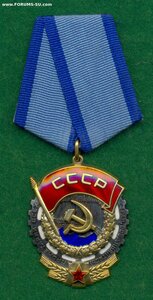 ТКЗ 960461 Отличный