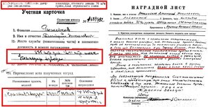 КЗ Пятка за 40 ФРИЦЕВ 1 день КУРСКОЙ БИТВЫ МОРОЗНЫЙ РЕВЕРС