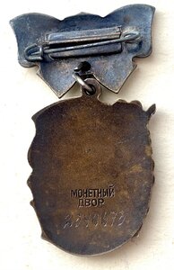 Полный комплект Мать—героиня.