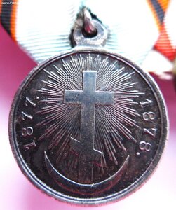 Медаль В память Русc-турецкой войны 1877-1878г Серебро Люкс!