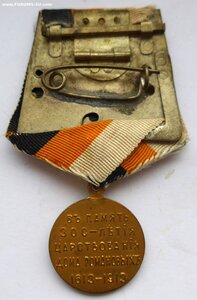 Медаль 300 лет ДР с орденом в родном сборе. Люкс.
