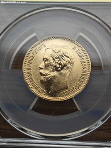 5 рублей 1902 АР в Слабе ННР -  MS 63
