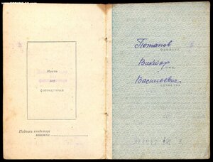 Слава 3 ст + Отвага + ОК - БОИ ст.МГА и НЕВСКАЯ ДУБРОВКА