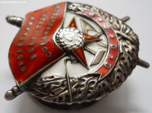 Орден "Боевого Красного Знамени" №5046