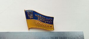 Знак;  Народний депутат України, для носіння на сорочці