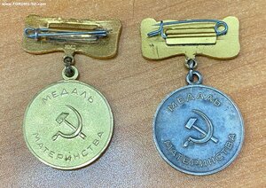 Медали Материнства 1 и 2 степени. Люксы.