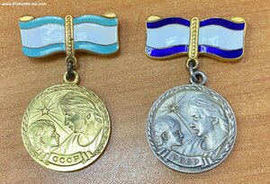 Медали Материнства 1 и 2 степени. Люксы.
