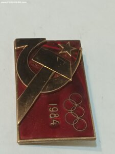Знак члена советской делегации на олимпийских играх 1984 г.