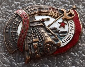 ПЖД №21441 номер штихтелем