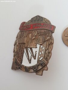 Отличный Шофёр - М.С.П.Т.И.