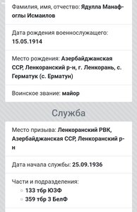 БКЗ 158408 АЙЗЕРБАДЖАНЕЦ-ТАНКИСТ!