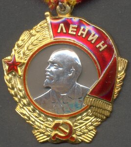 Ленин "без круга" № 24462.