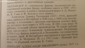 Призовой жетон Шуваловского гребного кружка "Фортуна"