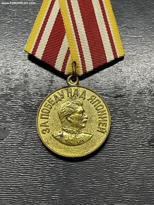 Япония военкомат