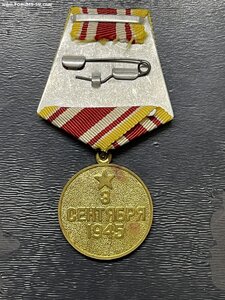 Япония военкомат