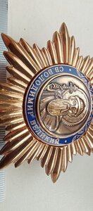 Знак СВЯТОГО ВОЛОДИМИРА ВЕЛИКОГО