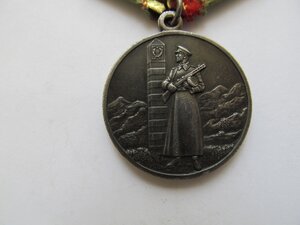 За отличие в охране Гос Границы.(серебро)