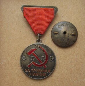 ТО № 6тыс. ТРЕУГОЛКА .Родной сбор!