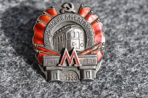Метро //очередь