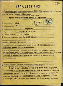 Комплект на одного!! 3 БЗ +