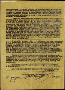 Комплект на одного!! 3 БЗ +