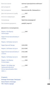 Комплект на одного!! 3 БЗ +