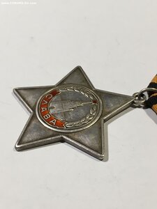 Слава 3 ст.№ 796848.