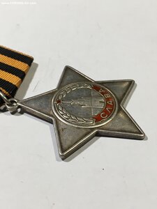 Слава 3 ст.№ 796848.