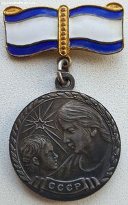 Мед. материнства 1ст с клеймом ММД документ из Киргизии