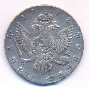 1 рубль 1748 г. СПБ.