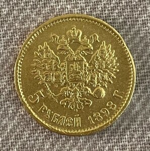 5 руб. 1898г.  Цена практически по металу