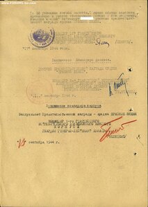 БКЗ Истребитель Сталинский СОКОЛ Наградной подписал Сталин!