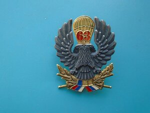 Знак 63 Воздушно десантной бригады Сербия