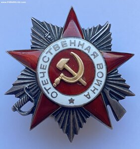 ОВ 2 ст. № 406893