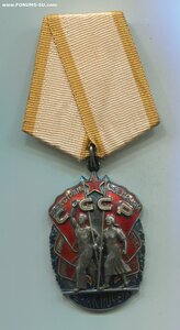 Знак Почёта. Указ 19 марта 1981 года. Мужчина.