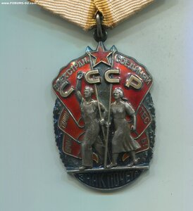 Знак Почёта. Указ 19 марта 1981 года. Мужчина.