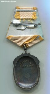 Знак Почёта. Указ 19 марта 1981 года. Мужчина.