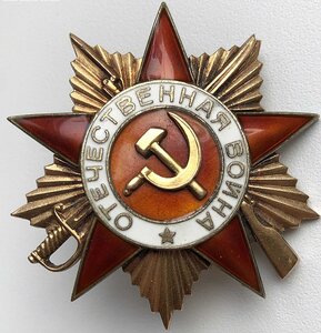 ОВ-1 N 132913 посмертная на гвардейца-мотоциклиста.