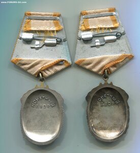 Два Знак Почёта из одной тысячи. Номера рядом.