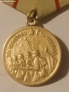 Сталинград ( военный)