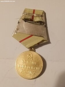 Сталинград ( военный)